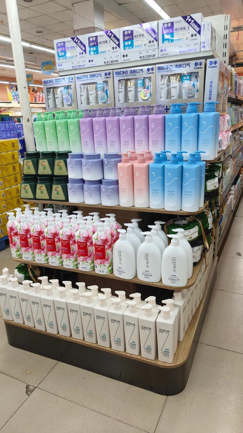 洗化用品批发