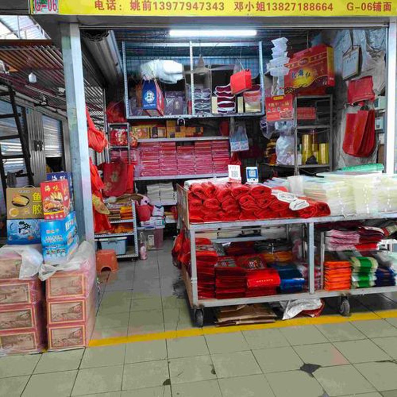 劳保用品市场动态：批发行业的变化与挑战